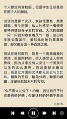 火狐体育app官网下载